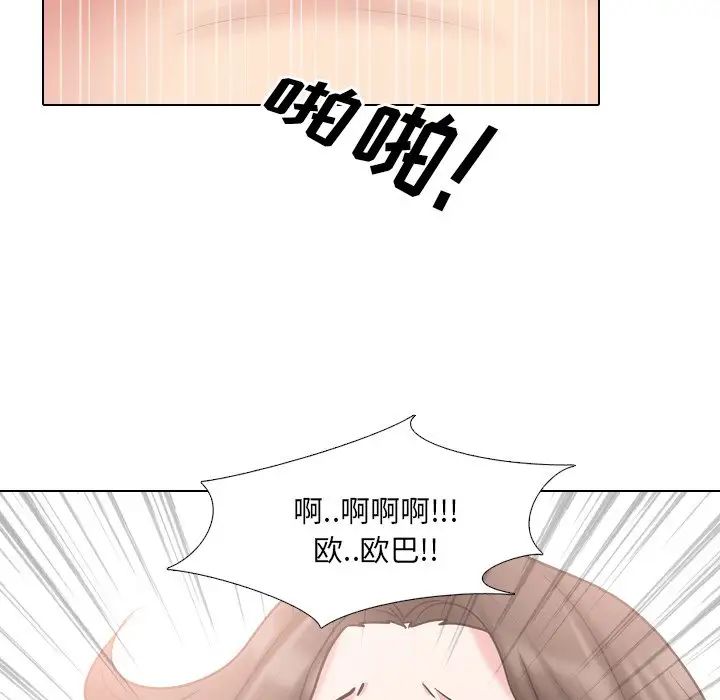 第45話64.jpg