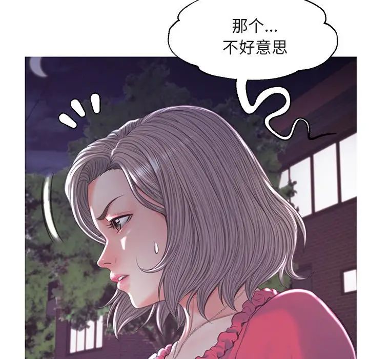 cute girlfriend-第44章-图片109