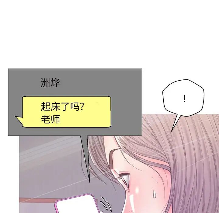 cute girlfriend-第40章-图片74