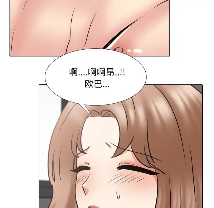 第47話70.jpg