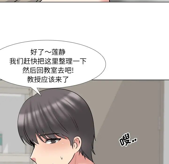 第43話113.jpg