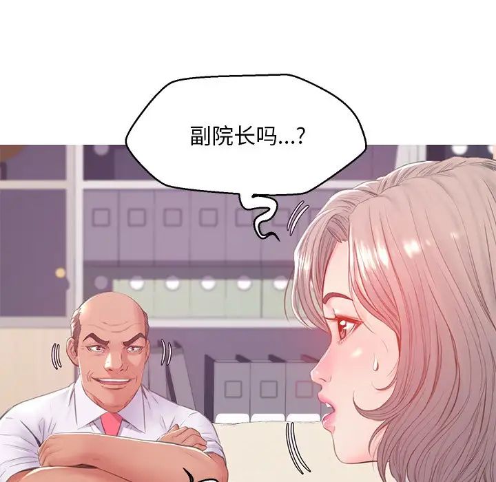 cute girlfriend-第37章-图片20