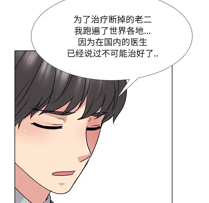 第49話97.jpg