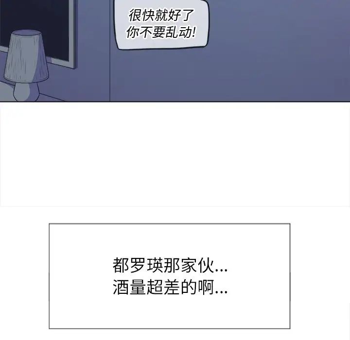 第27話121.jpg