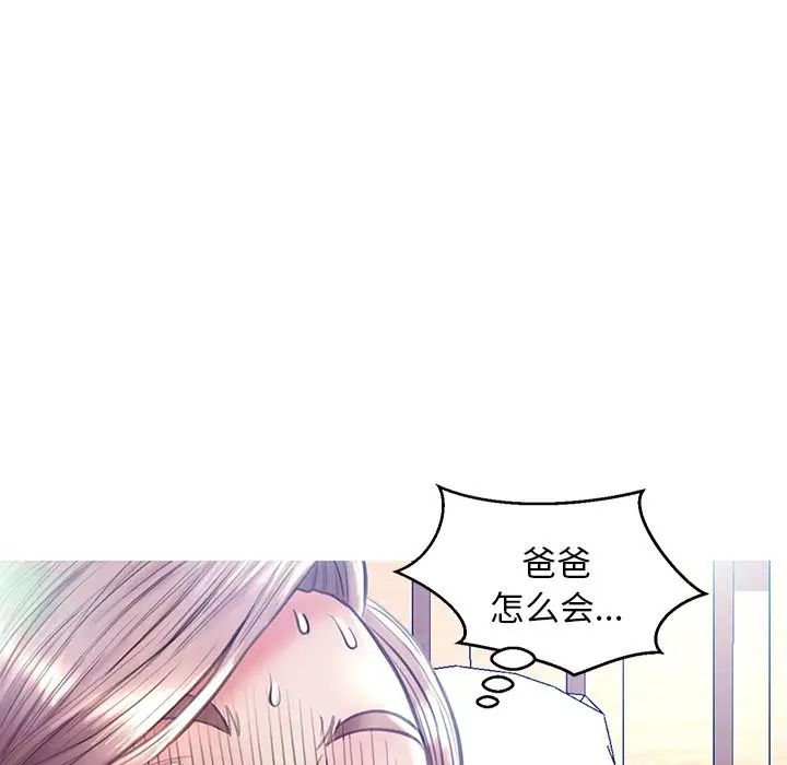 cute girlfriend-第21章-图片25