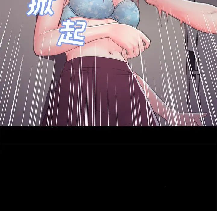 cute girlfriend-第38章-图片53