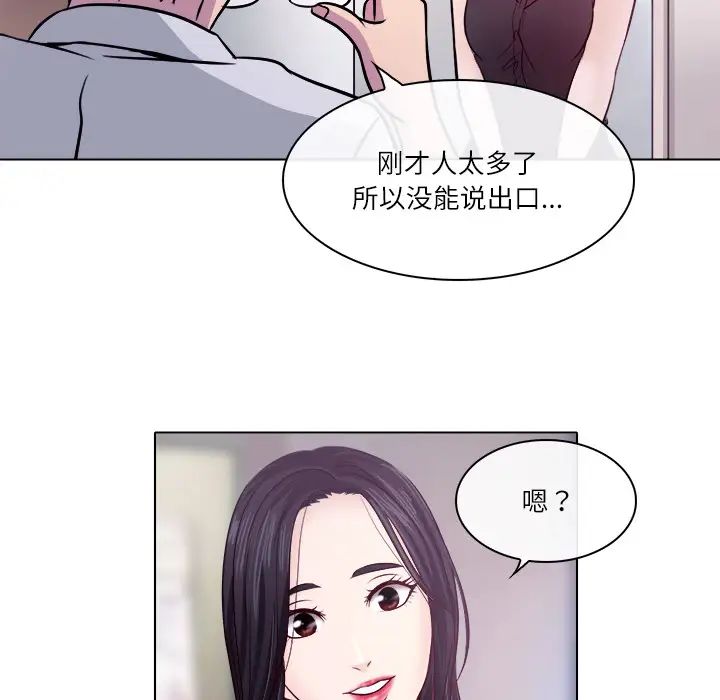 第1話79.jpg