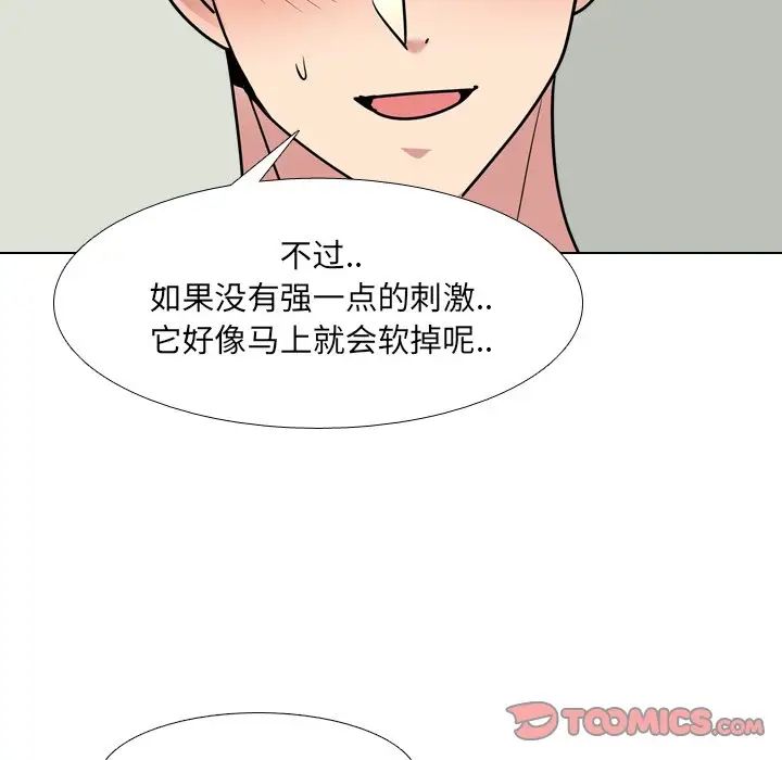 第48話82.jpg