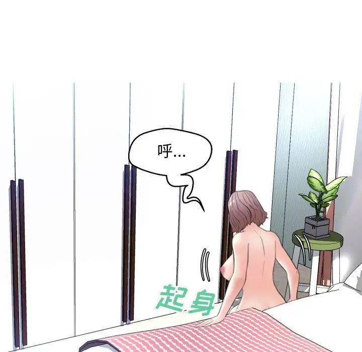 cute girlfriend-第6章-图片49