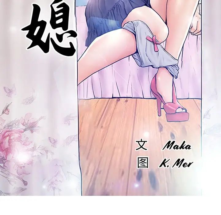 Gadis cantik-第32章-图片12