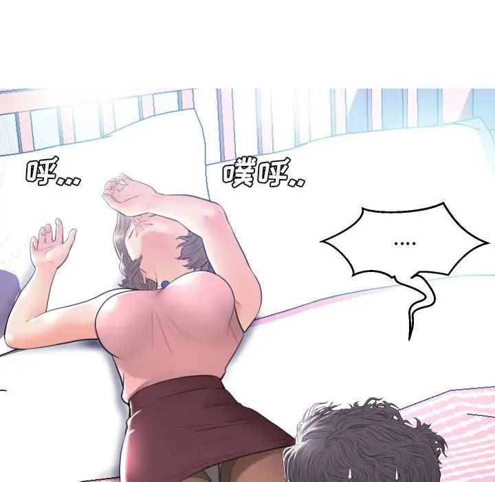 cute girlfriend-第9章-图片125