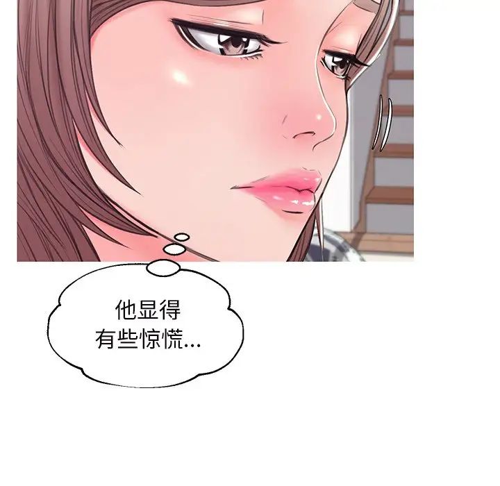 cute girlfriend-第36章-图片82