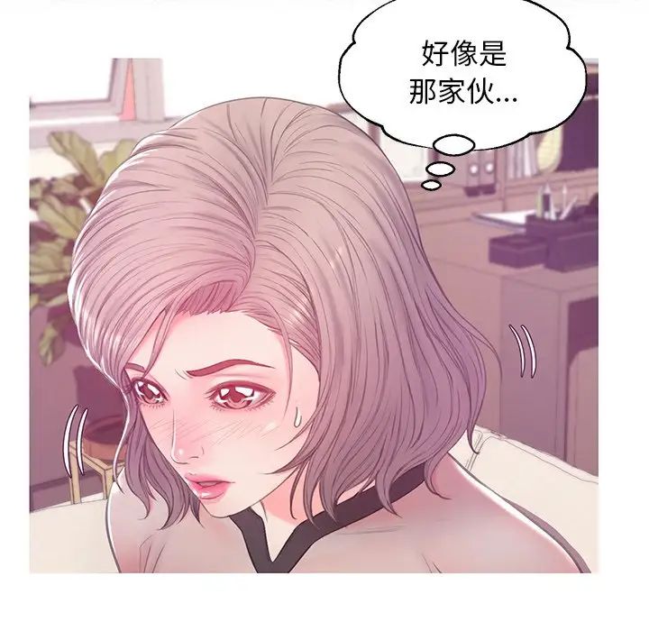 cute girlfriend-第37章-图片64