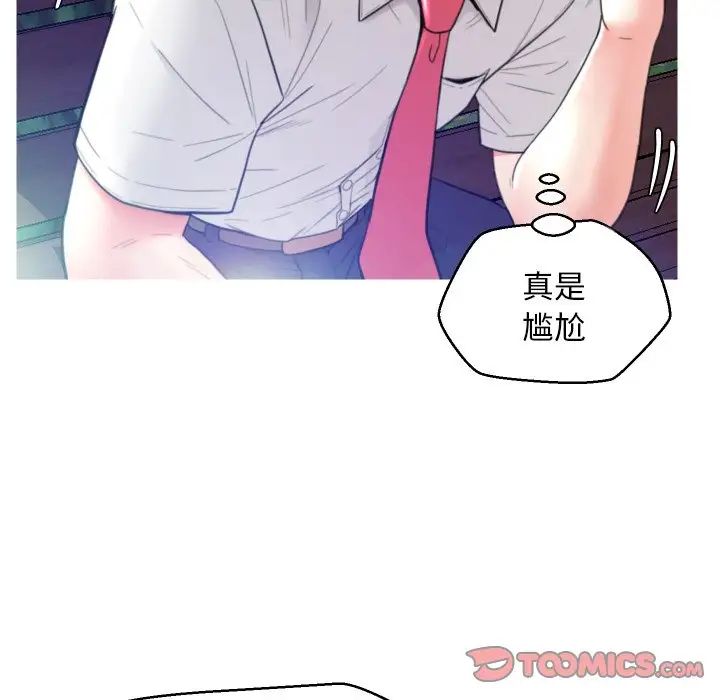 cute girlfriend-第6章-图片87