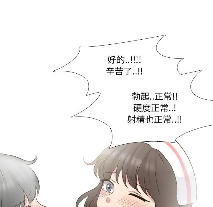 第41話101.jpg