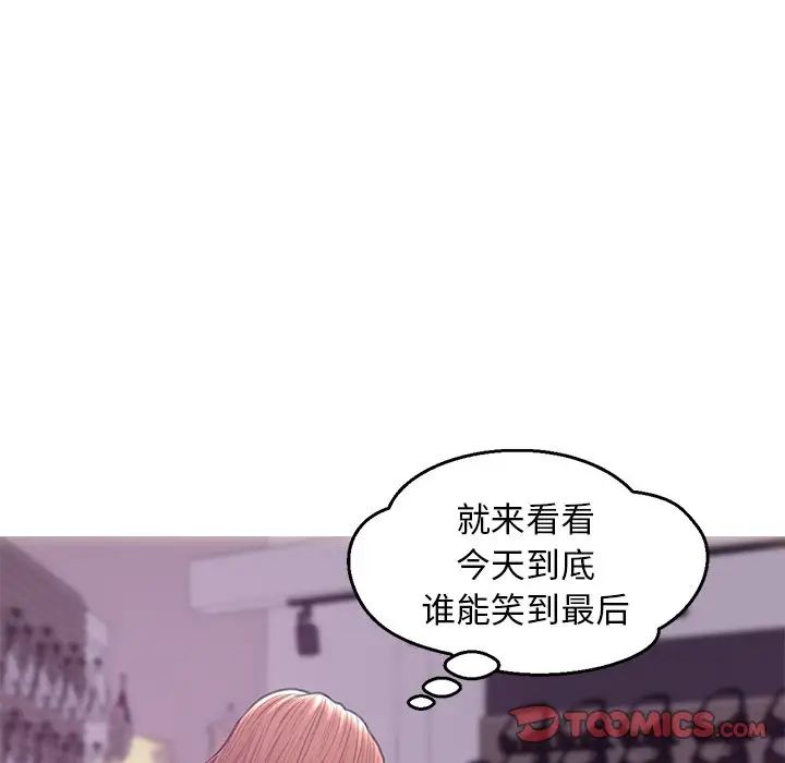 cute girlfriend-第31章-图片21