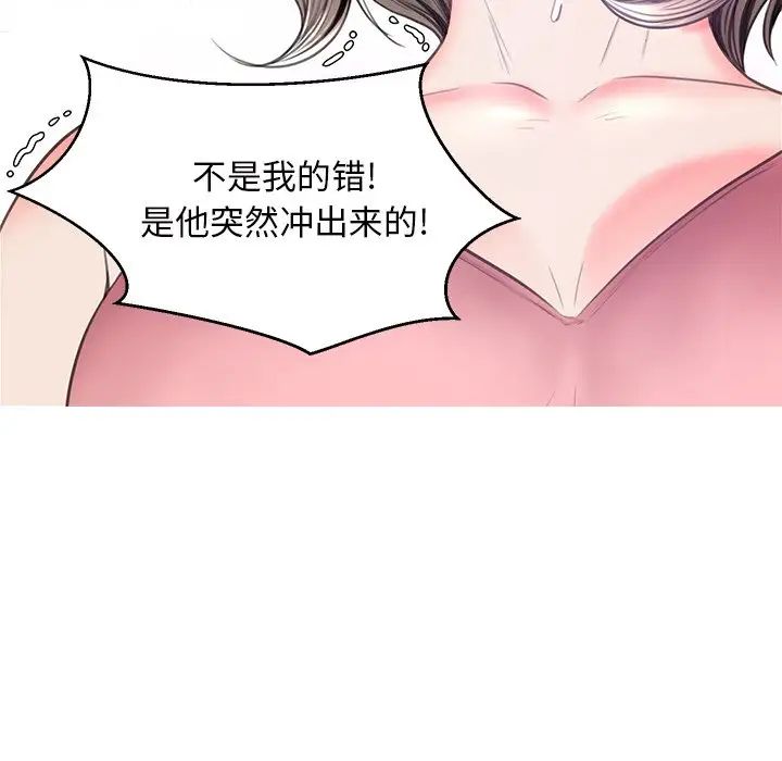 cute girlfriend-第40章-图片68