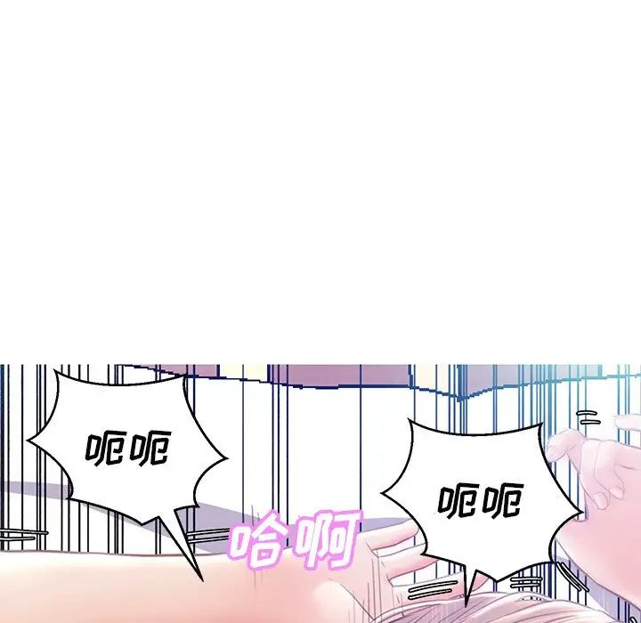 cute girlfriend-第22章-图片104