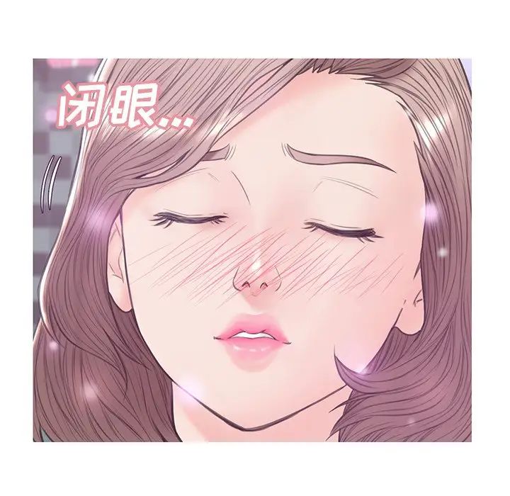 cute girlfriend-第31章-图片31