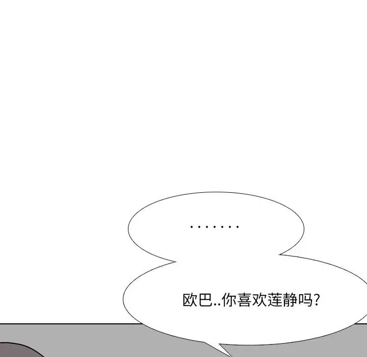 第44話78.jpg