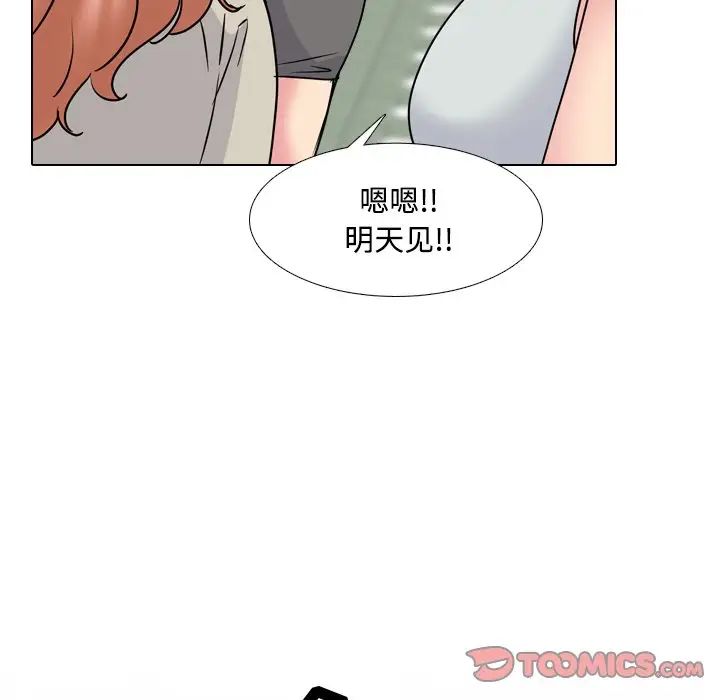 第49話54.jpg