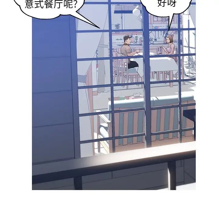 cute girlfriend-第26章-图片139