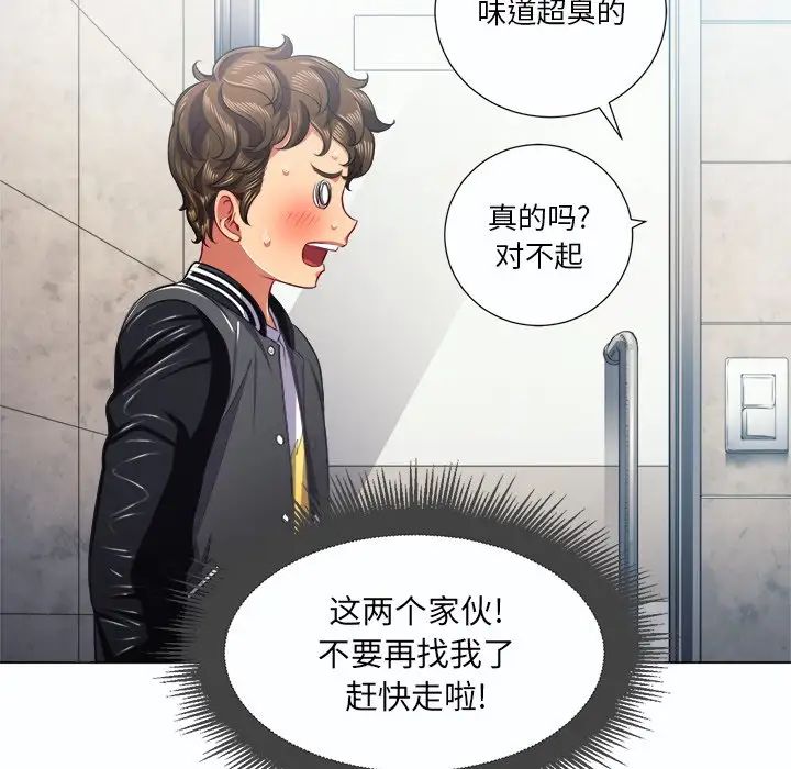 第19话52.jpg