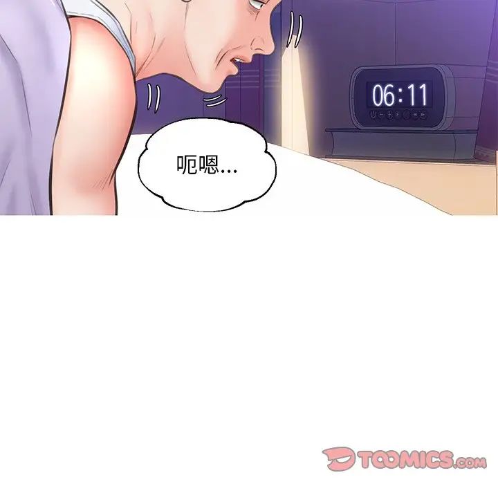 cute girlfriend-第23章-图片135