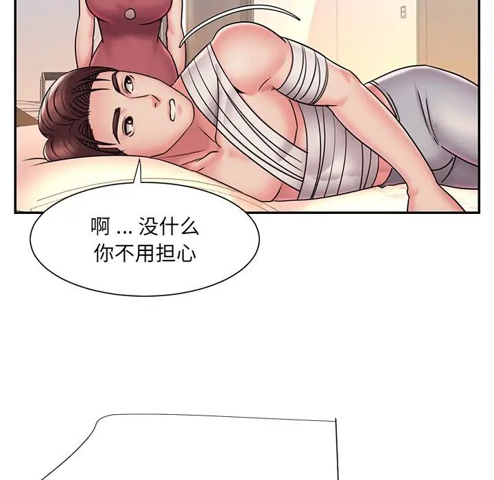 被拋棄的男人-第31章-图片65