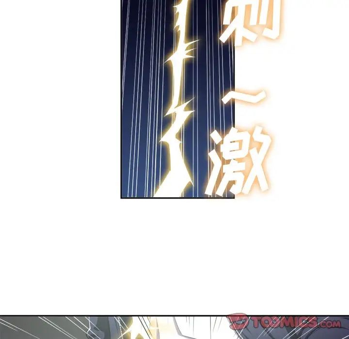 第4话44.jpg