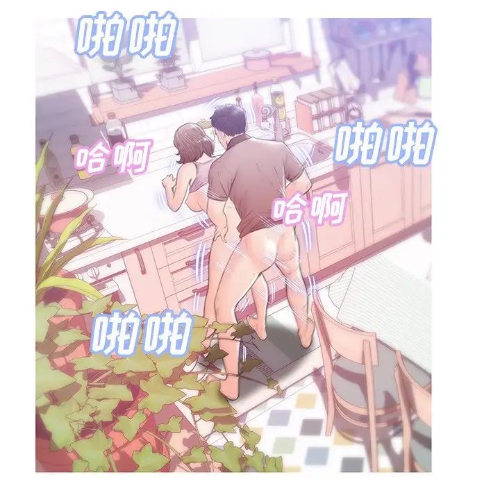 cute girlfriend-第26章-图片32