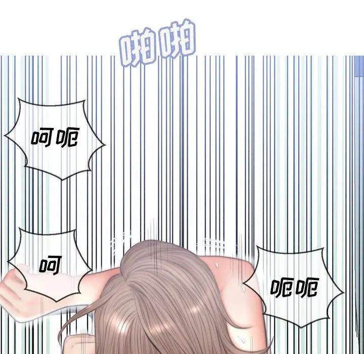 cute girlfriend-第26章-图片121