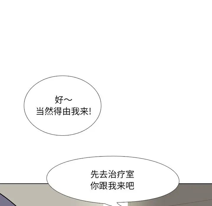 第3话155.jpg