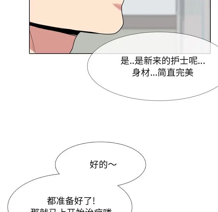 第41話17.jpg