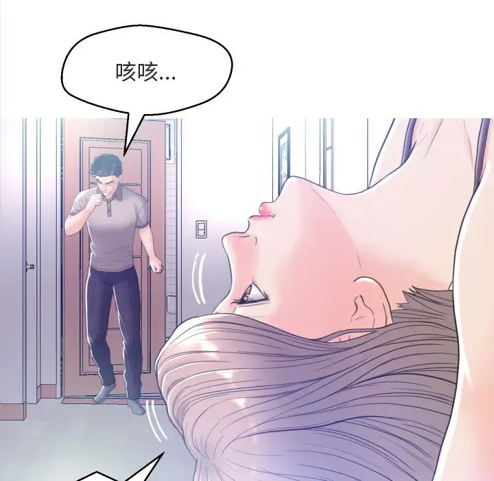 cute girlfriend-第2章-图片50