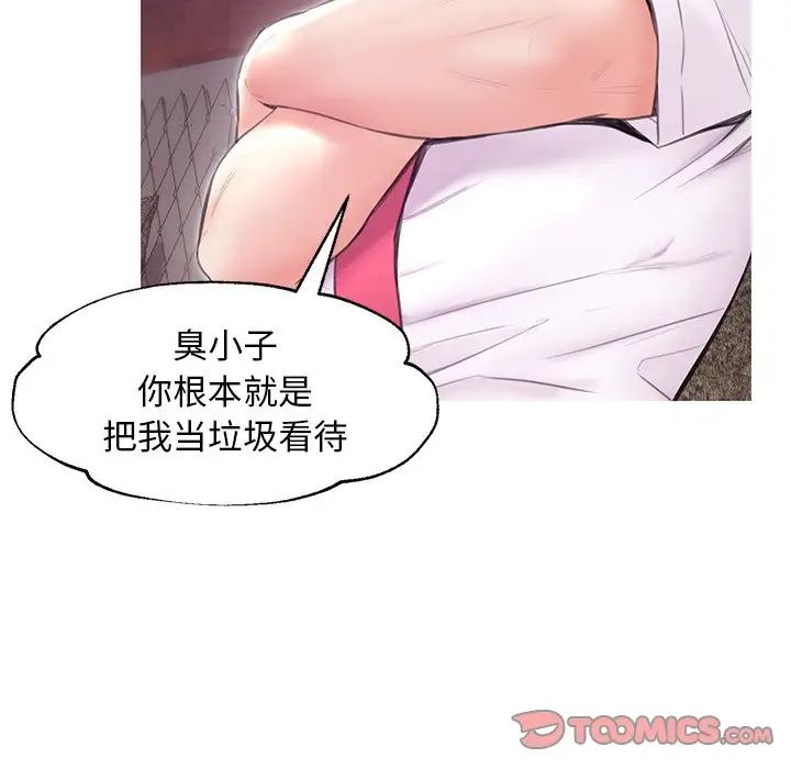 cute girlfriend-第32章-图片63