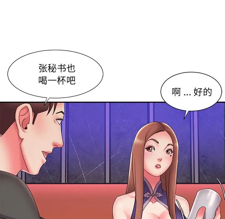 被拋棄的男人-第27章-图片41