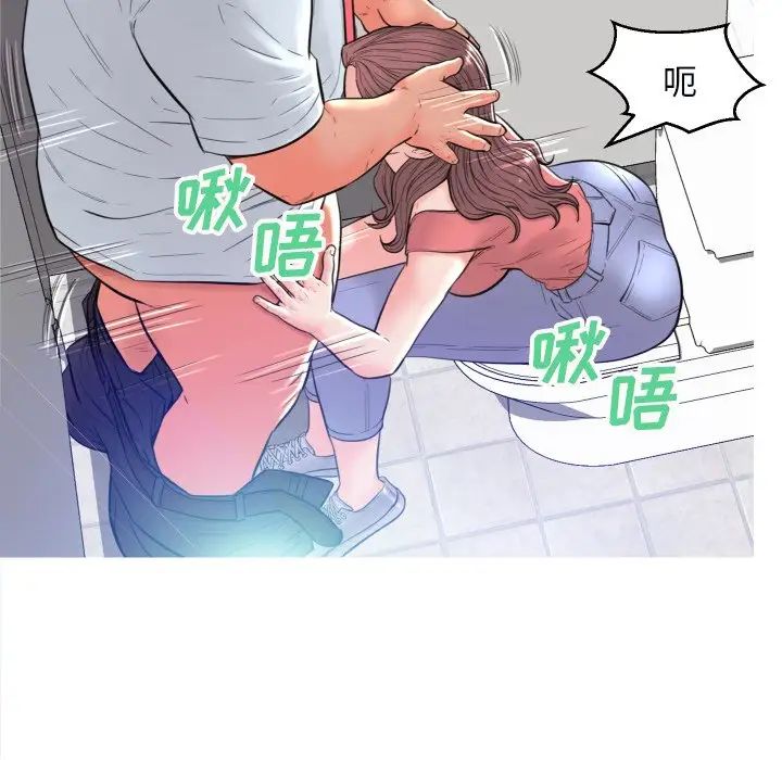 cute girlfriend-第3章-图片120