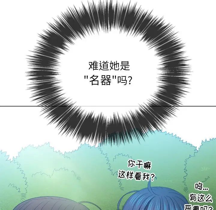 第49話104.jpg