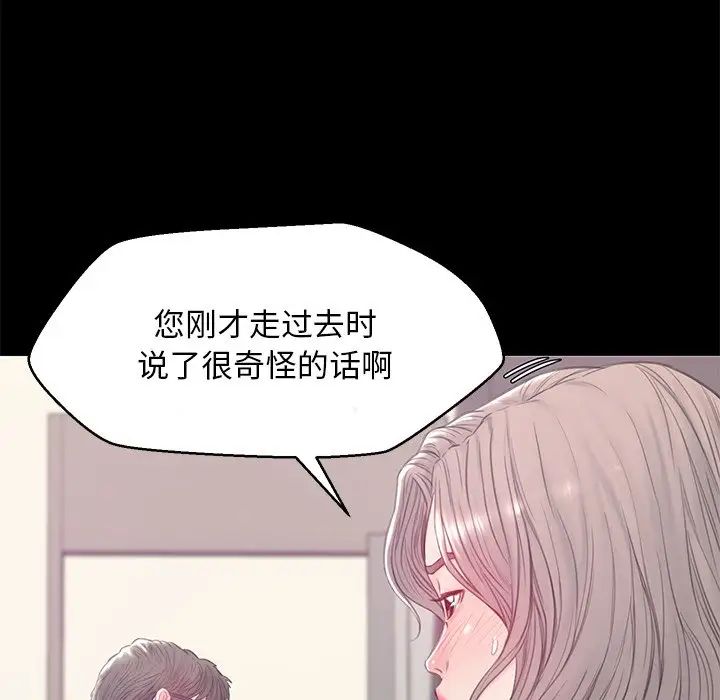 cute girlfriend-第37章-图片55