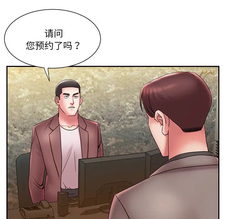 被拋棄的男人-第18章-图片51