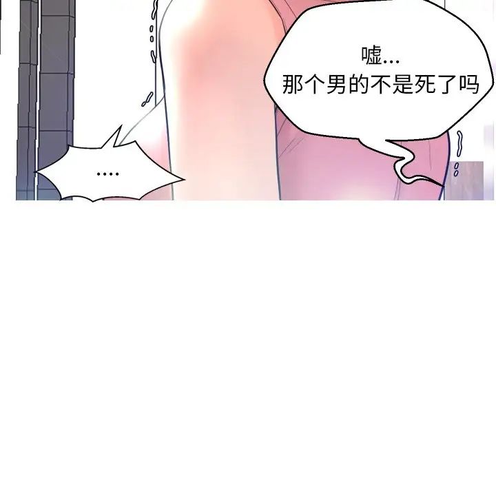 cute girlfriend-第7章-图片62