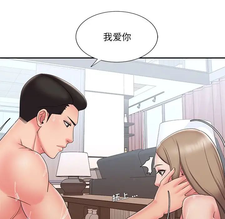 被拋棄的男人-第27章-图片20