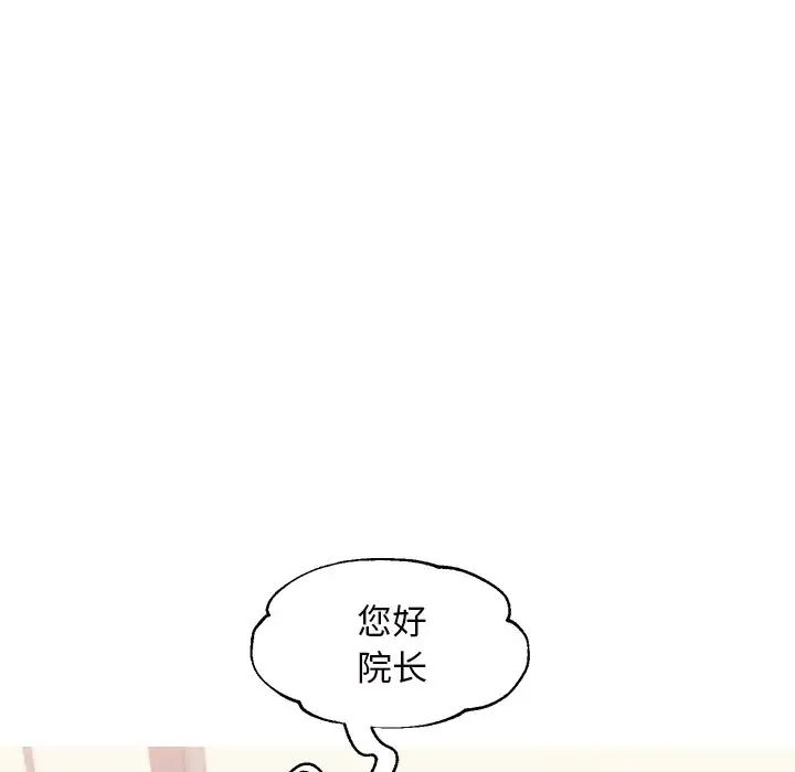 cute girlfriend-第36章-图片121