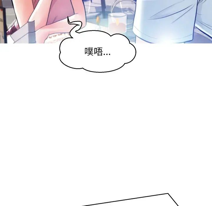 cute girlfriend-第8章-图片41