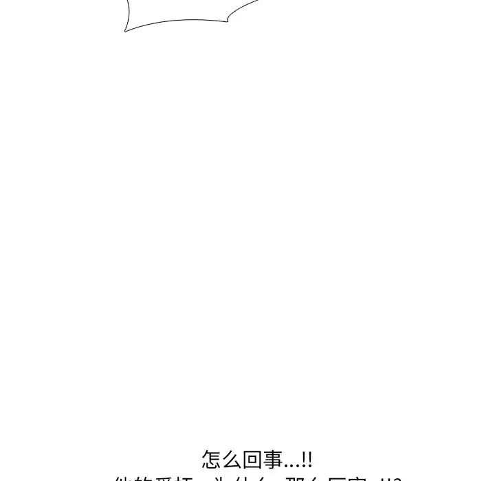 第34話93.jpg