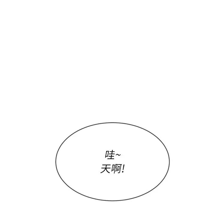 第48話90.jpg