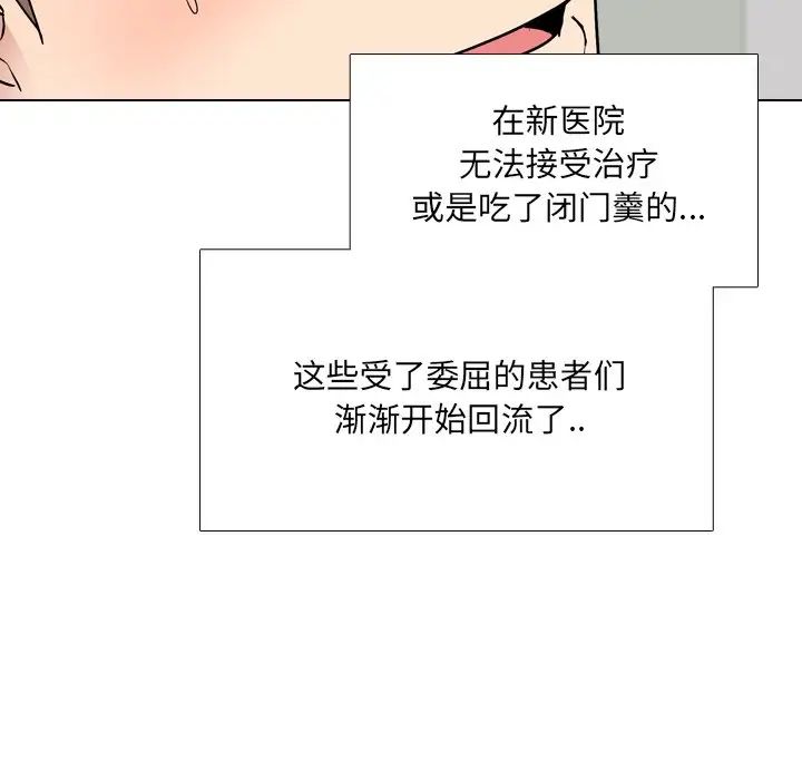 第41話111.jpg