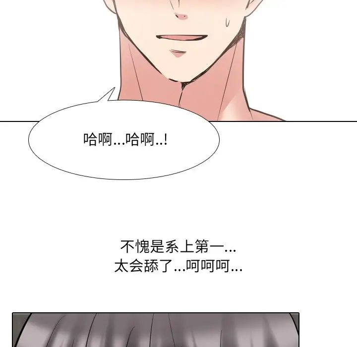 第44話108.jpg