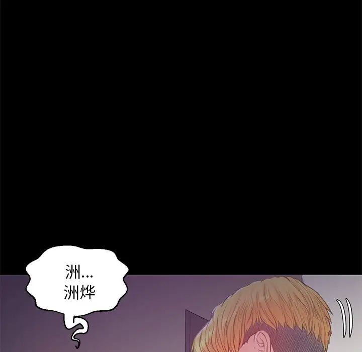 cute girlfriend-第38章-图片35